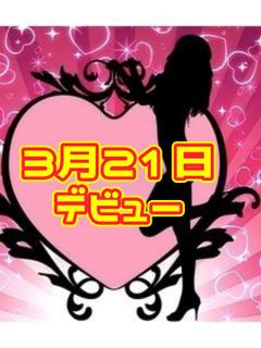 ゆあ(デビュー決定)