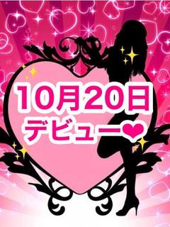 レイナ(10月6日体験入店)
