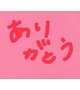 卒業しました🤝