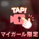 久々動画🩷