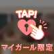 17:00〜23:30❕🤍