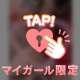 今日も12:00〜🎀