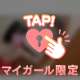 お正月が恋しい