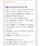 【お礼写メ日記】