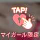 ᵗᑋᵃᐢᵏ ᵞᵒᵘ ♡⃝⃜