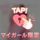 ᵗᑋᵃᐢᵏ ᵞᵒᵘ ♡⃝⃜
