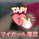 ᵗᑋᵃᐢᵏ ᵞᵒᵘ ♡⃝⃜