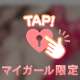 ᵗᑋᵃᐢᵏ ᵞᵒᵘ ♡⃝⃜