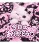 ありがとうございました❣️