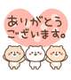 ありがとう〜✨️✨️