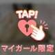 初めまして