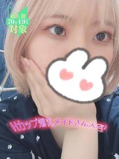 かりん（爆乳・可愛・明るい）
