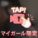 ちょっと