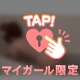 てかてか