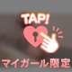 しなきゃ、、、