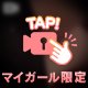 今日は寝ぼけて