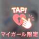 アラームかけて忘れずに⏰🤍