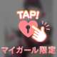 【Sweet Impact】
