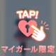 【17:00まで】