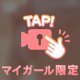 🤍桜せっかくみたのに、、🤍