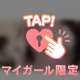 🩵褒められプレイ🩵