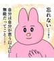 就活終わったから出勤するよ‼️