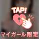 例のやつ着てみた💖
