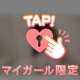 種付けプレスして♡♡