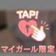 おはぱいサンドイッチ🤍