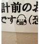 おはよー！