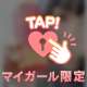 ざくろざくざく