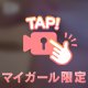🎥 ぼろりん乳