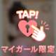 階段の手すりに股を擦り付けていた