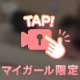 🎥 声出しが必須