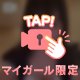 出勤してます🦷♡