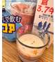すみません