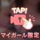 ベシベシお尻べし