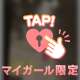 救われる音楽があっていいじゃん