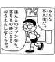 長月のありがとう♡