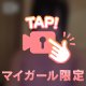 出勤してます☺️