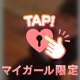 うぎゃ