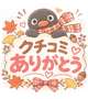 こやけ！♡♡