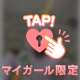 ぶぉーーーー