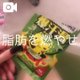 おやすみの前に⸜❤︎⸝‍