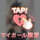 ❄️増えたよん❄️