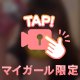 懐かしい♡
