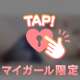 しゅっきん(👍'∀')👍YEAH