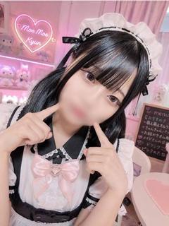 れあ