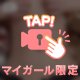 お待たせしましたm(_ _)m