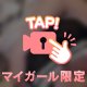 こんにちは♪